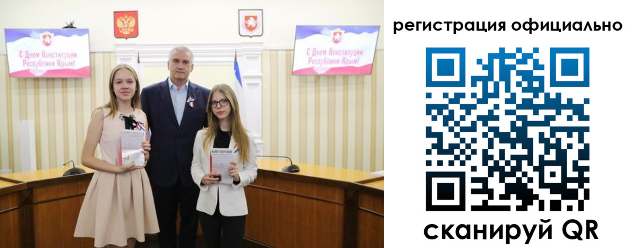 временная регистрация госуслуги в Нурлате
