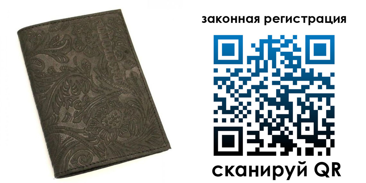 прописка для военкомата в Нурлате