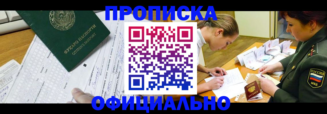 форма 3 в Нурлате