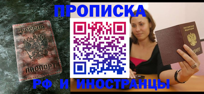 регистрация для дет. сада в Нурлате