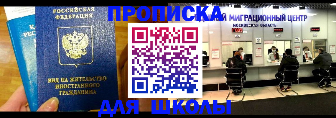 регистрация в Нурлате